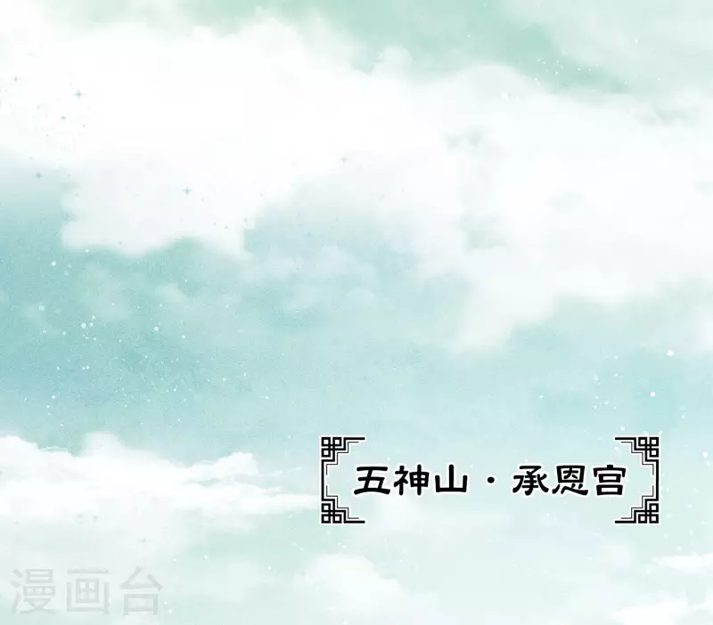 第114话 模样2