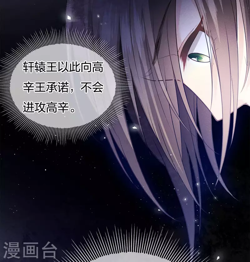 第76话 冲突31