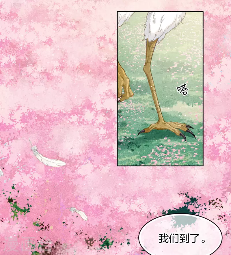 第110话 王母5