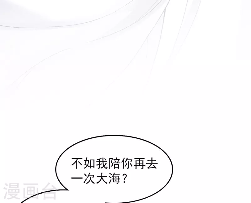 番外2 月下21