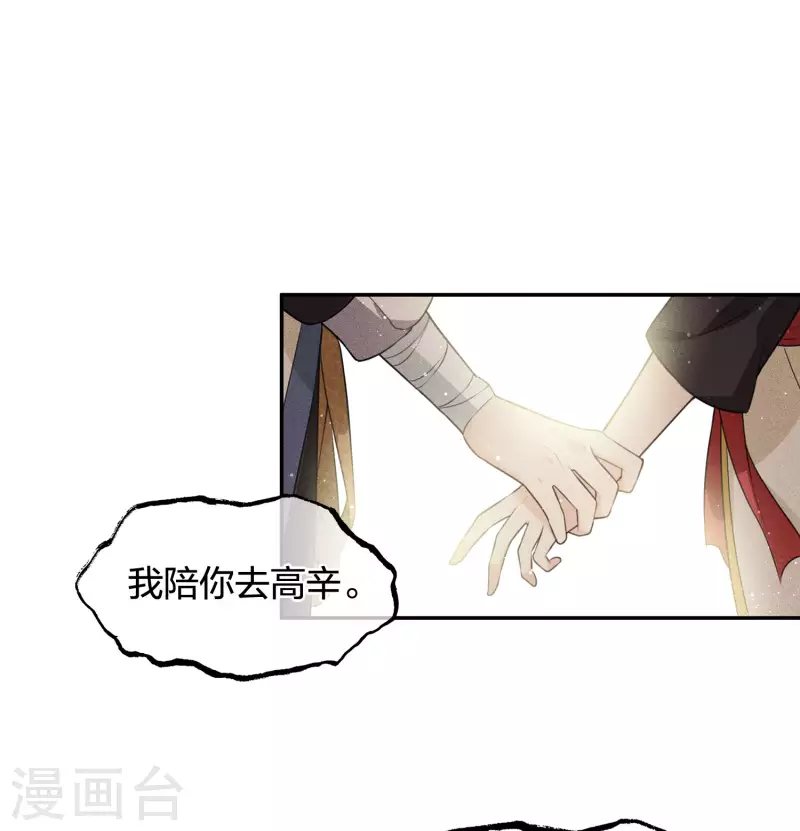 第62话 别离32