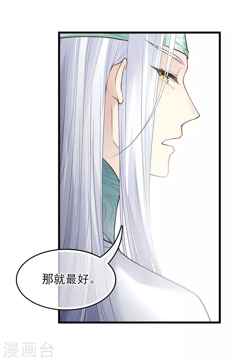 番外2 月下15