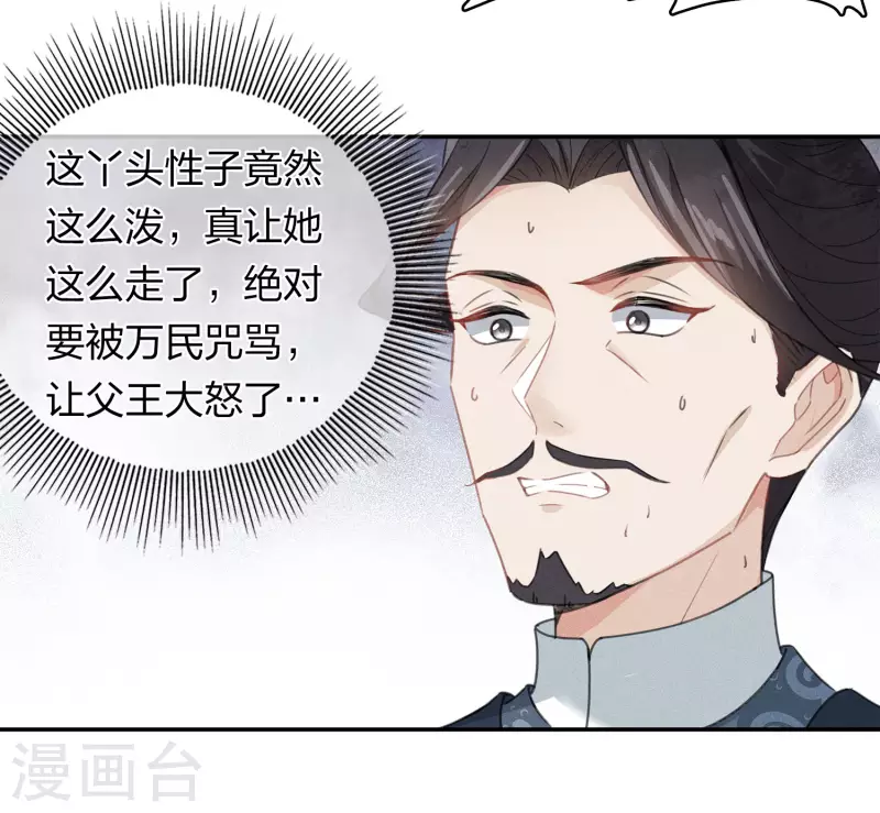 第155话 归乡14