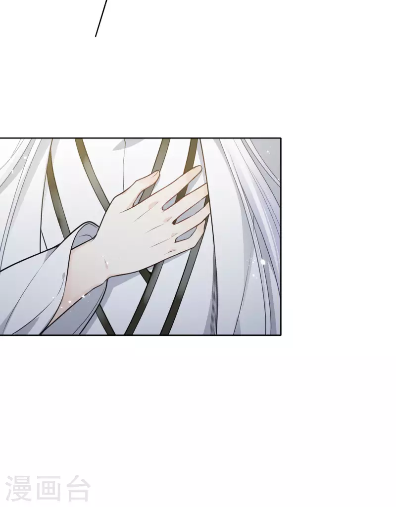 第60话 引蛊30