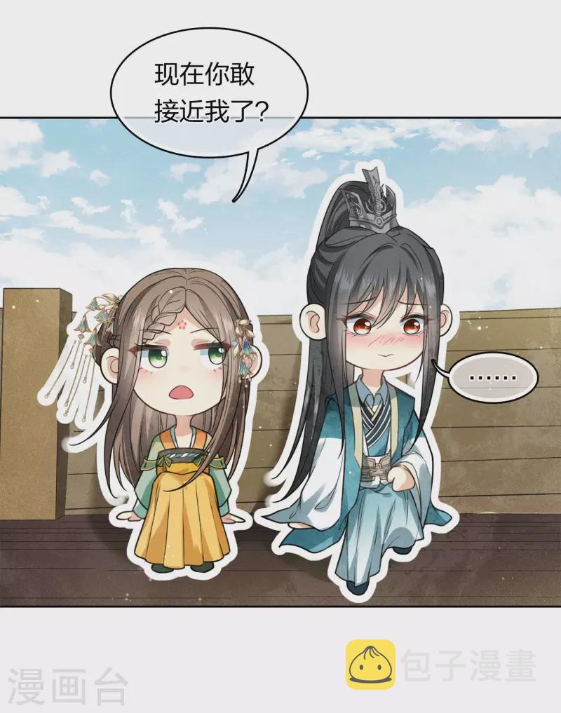 第148话 出海22