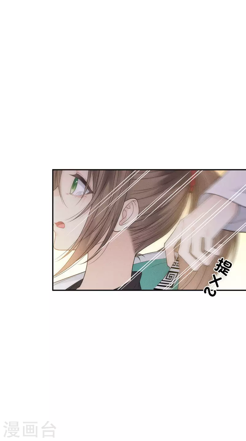 第53话 剧痛6