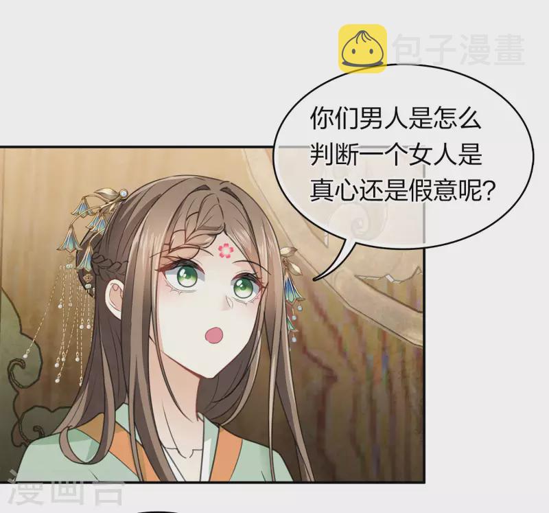 第153话 参透17
