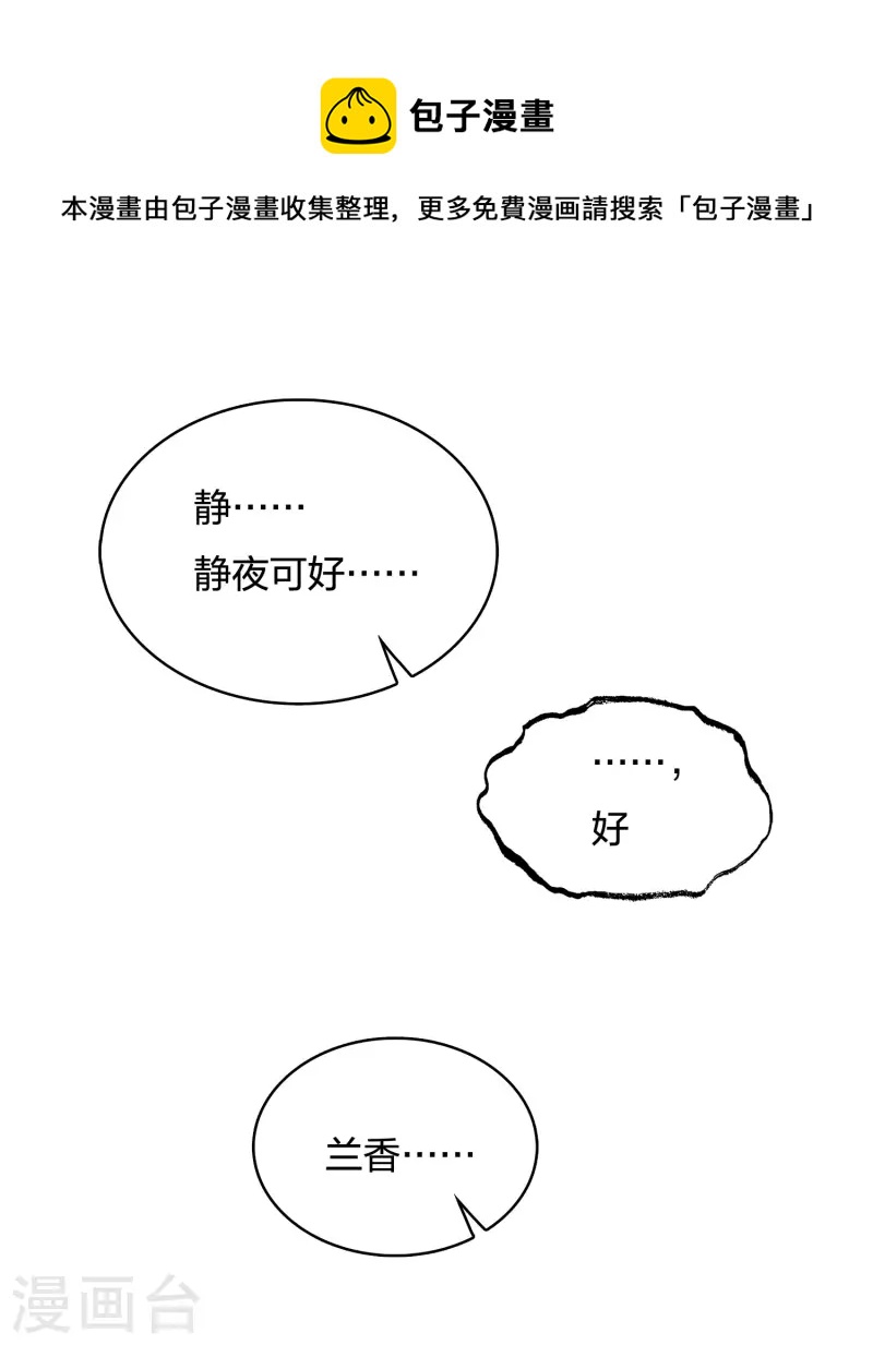 第31话 再遇10