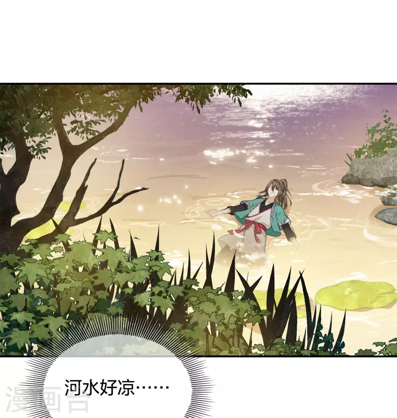 第52话 烦躁29