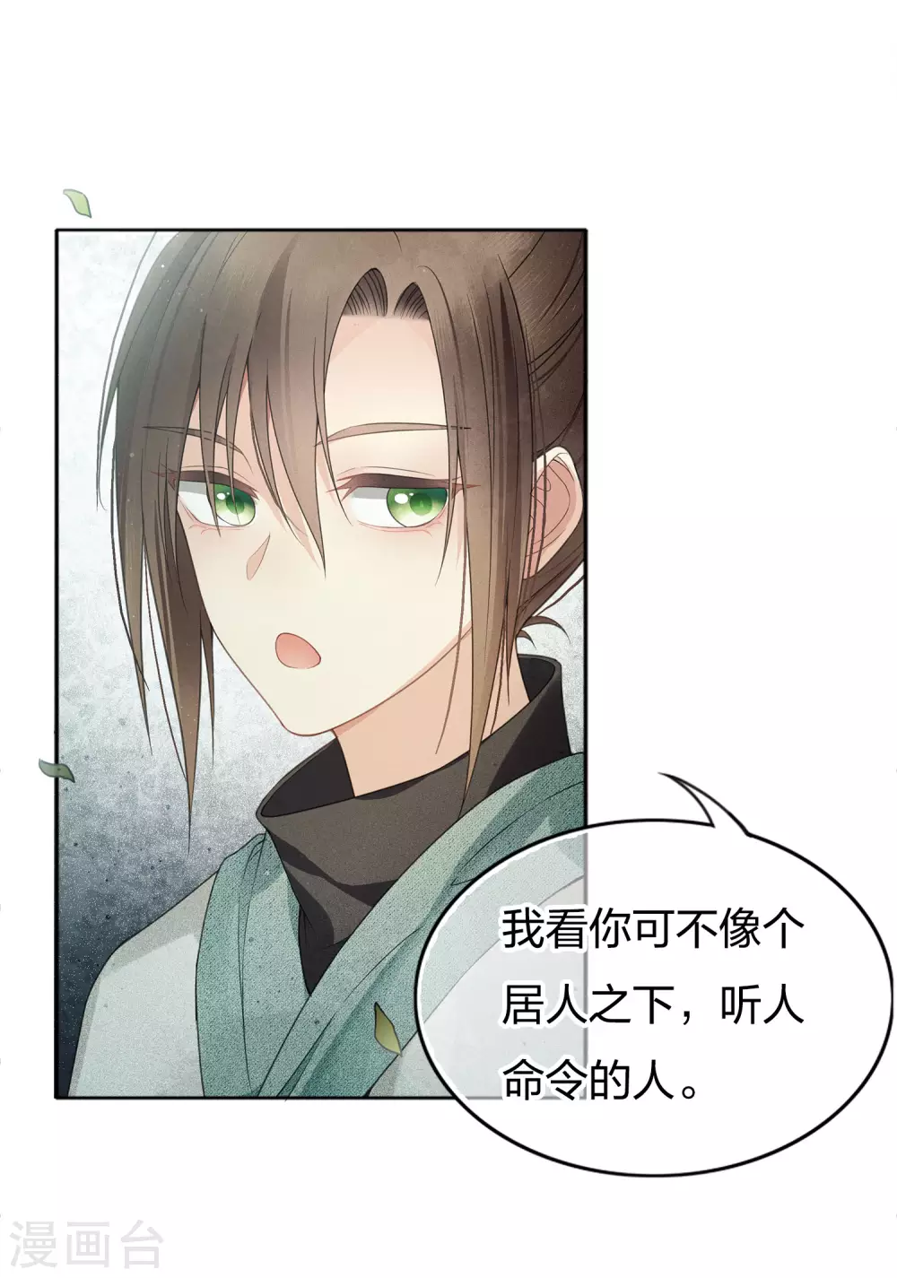 第5话 叶十七113