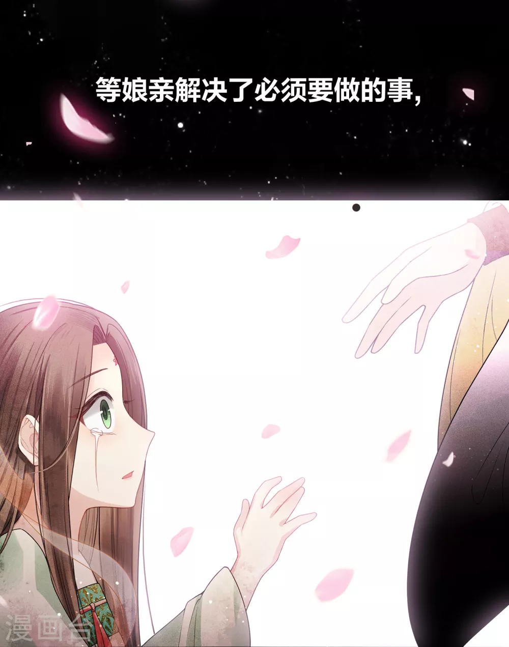 第1话1 医师玟小六12