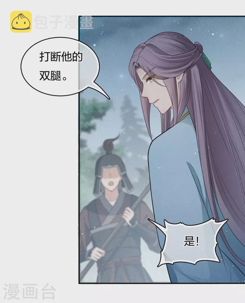第66话 独处6