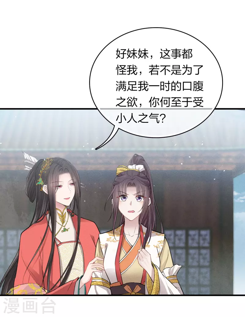 第93话 遭遇16