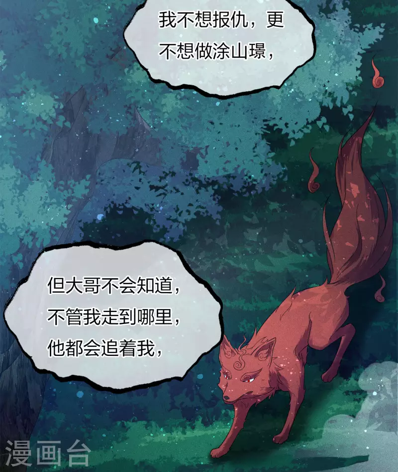 第69话 承诺6