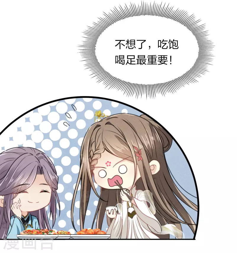 第163话 庇佑19