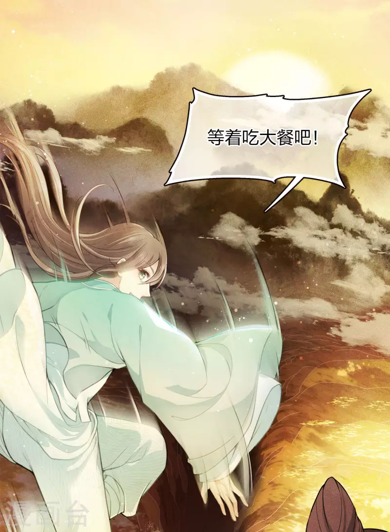 第91话 朵颐14