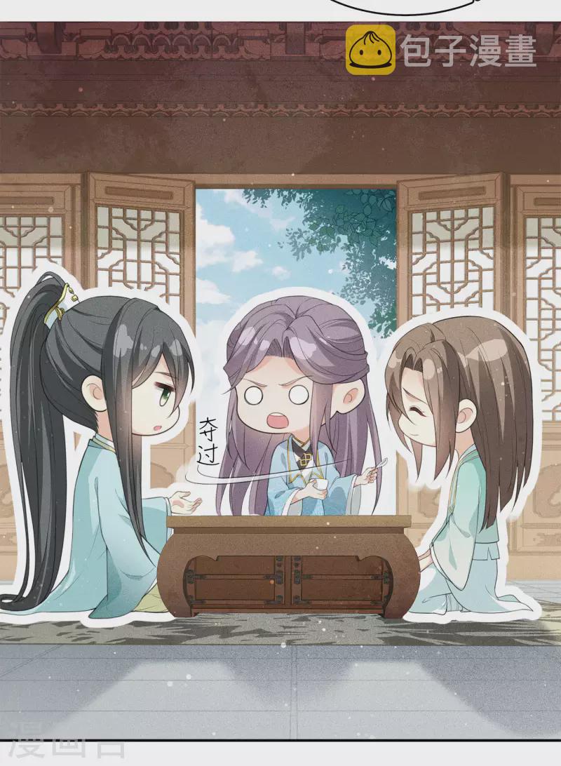 第79话 王姬14
