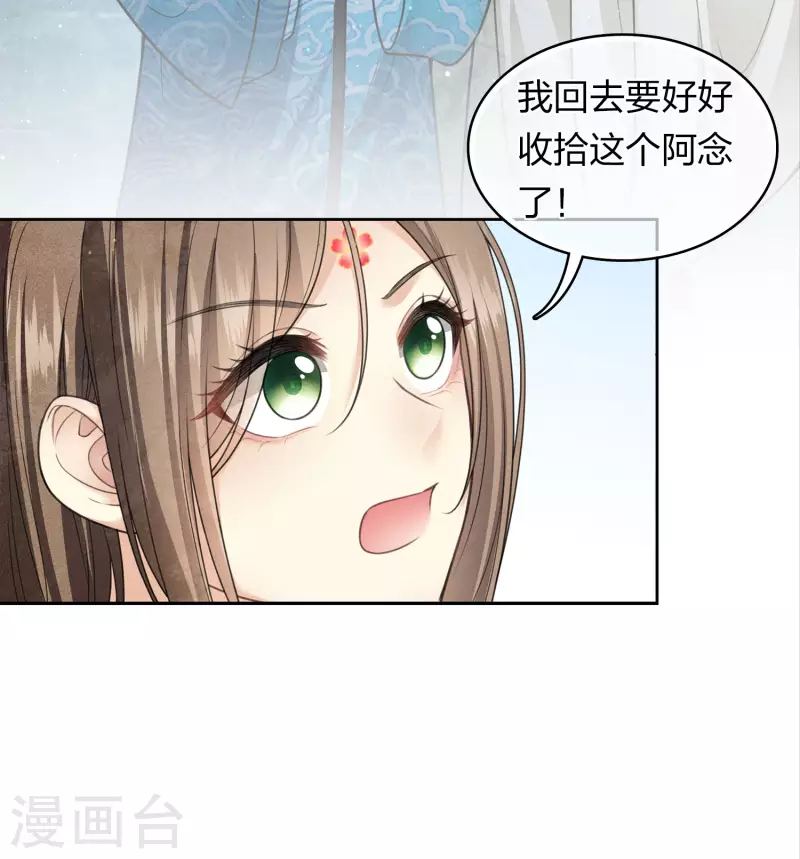 第139话 渴望27