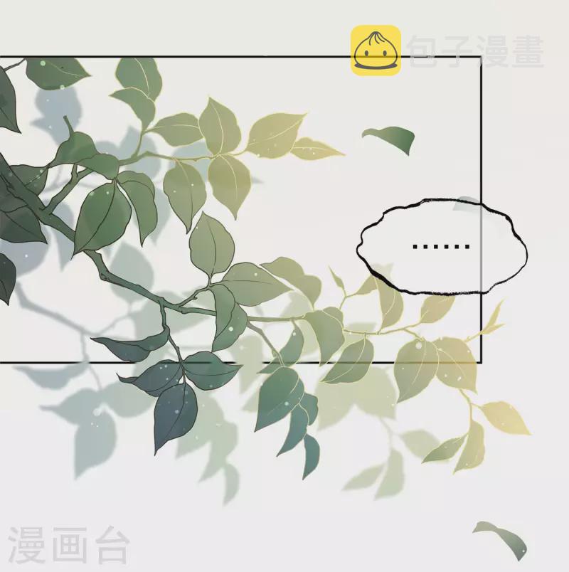 第16话 可笑的慾望21