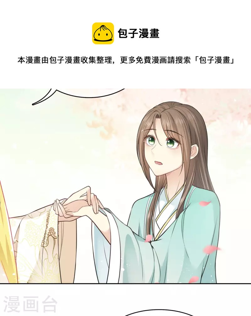 第110话 王母24