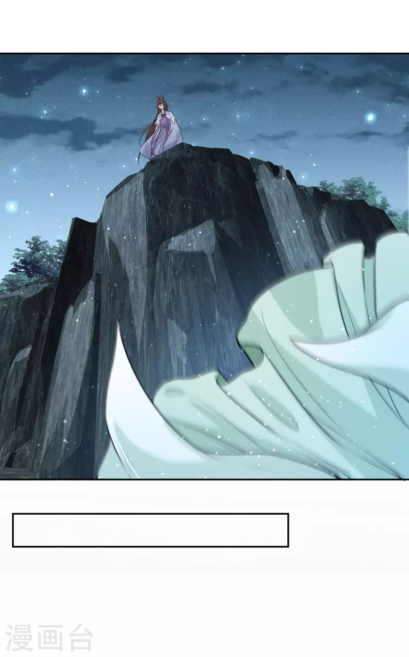 第131话 跌落32