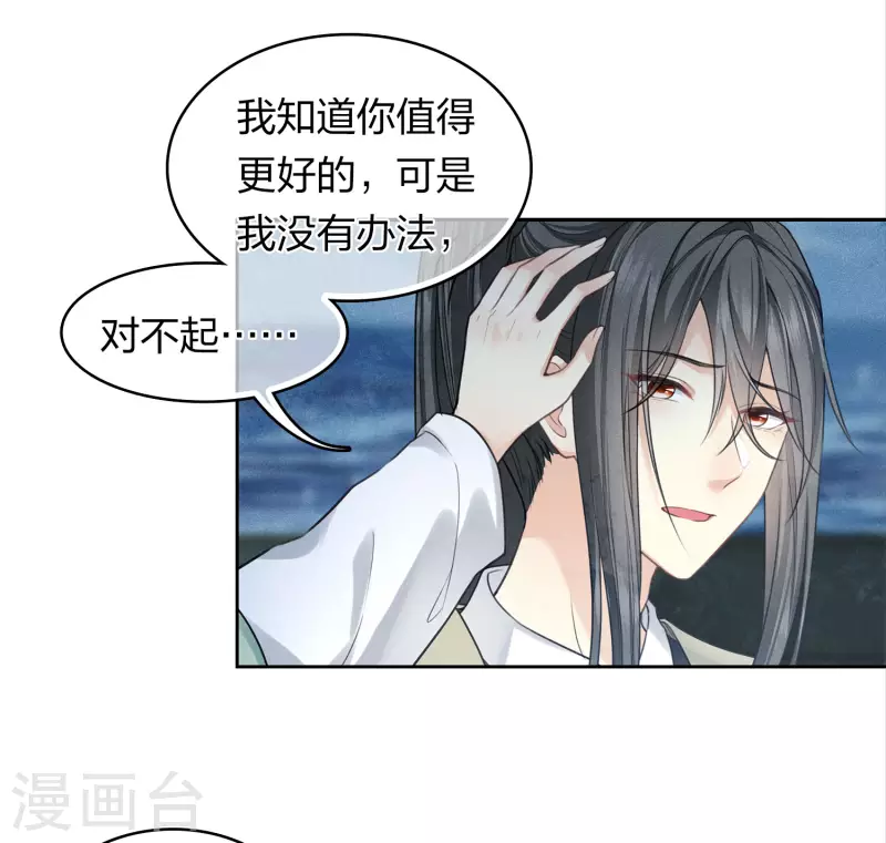 第150话 决心18
