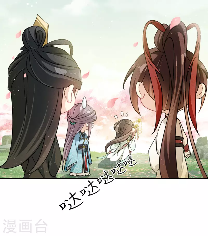 第113话 离山23