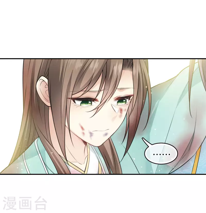第78话 相认9