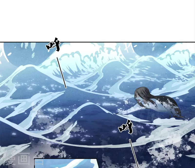 第136话 狼狈11
