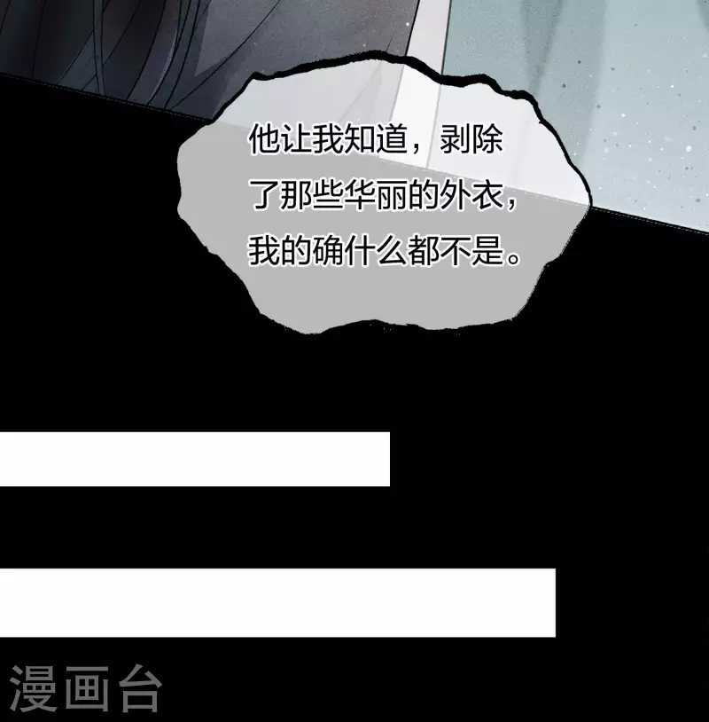 第67话 心声22