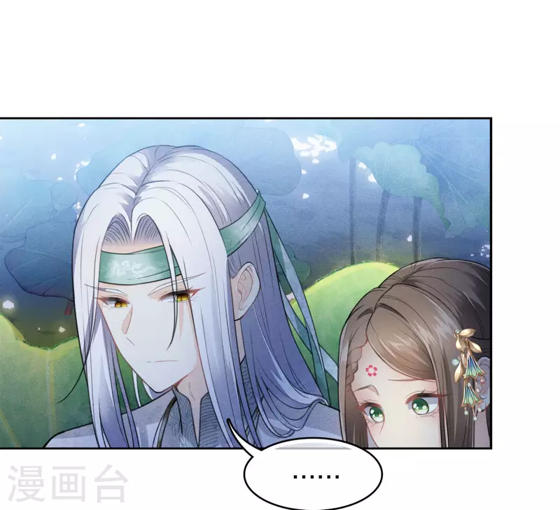 第133话 害怕25