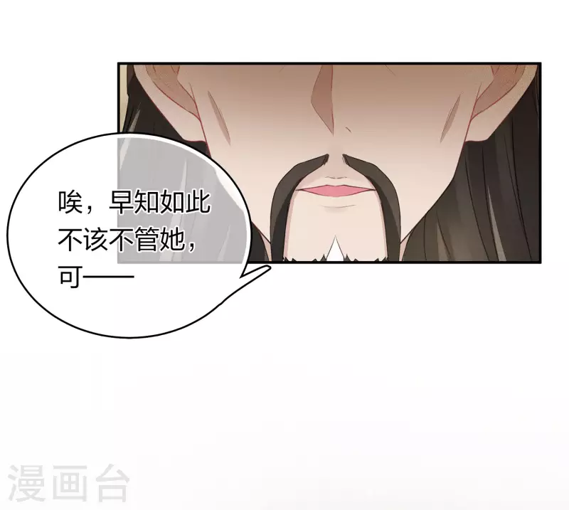 第127话 礼毕17
