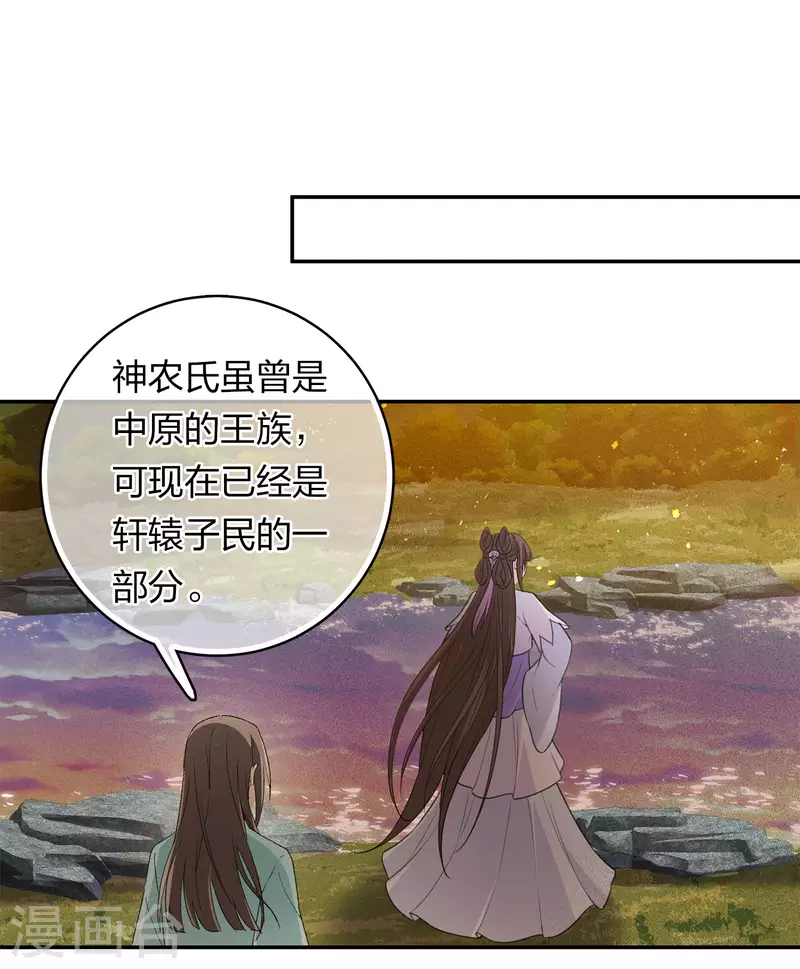 第105话 邀约2