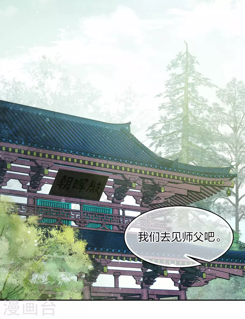 第114话 模样3
