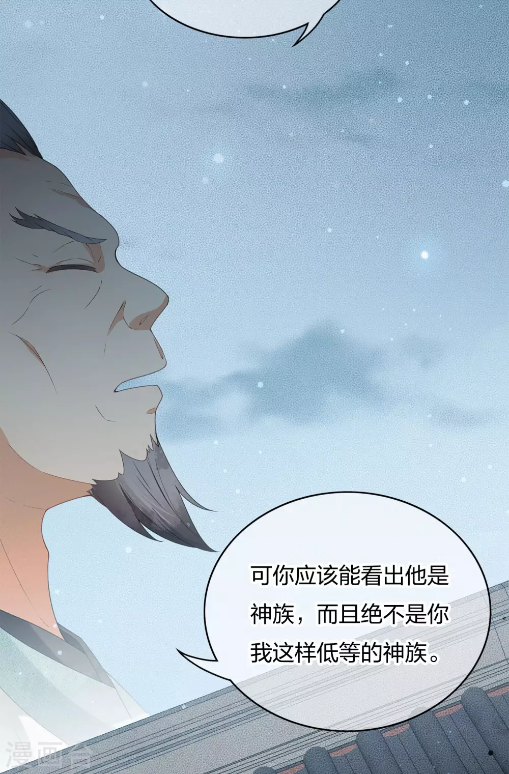 第3话 起死回生139