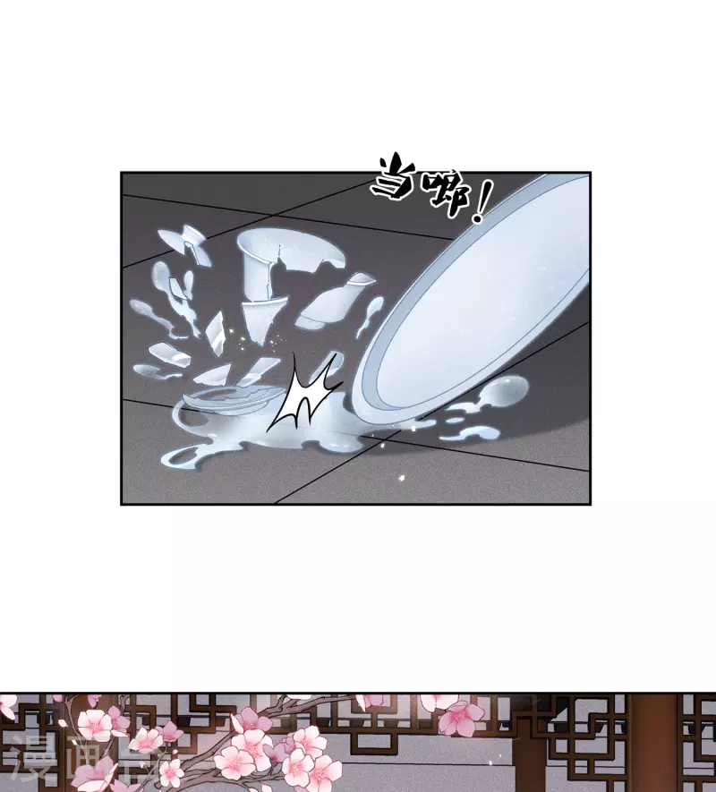 第46话 归来19