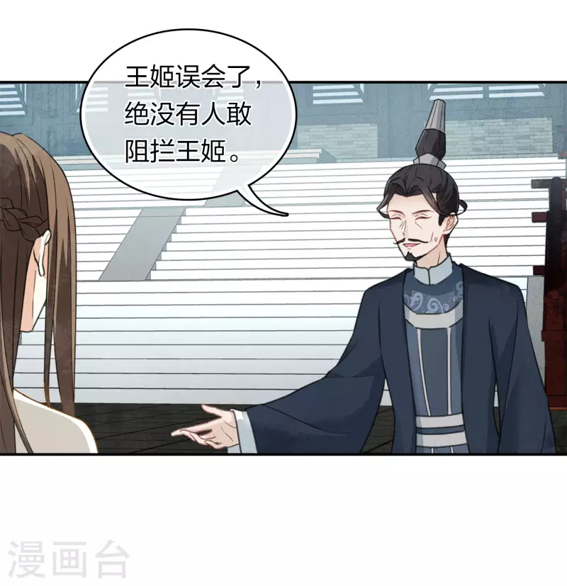 第155话 归乡15