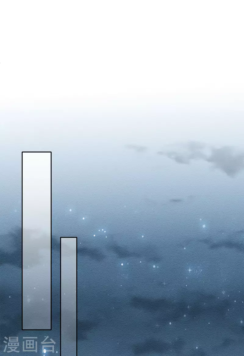 第41话 蛊虫18