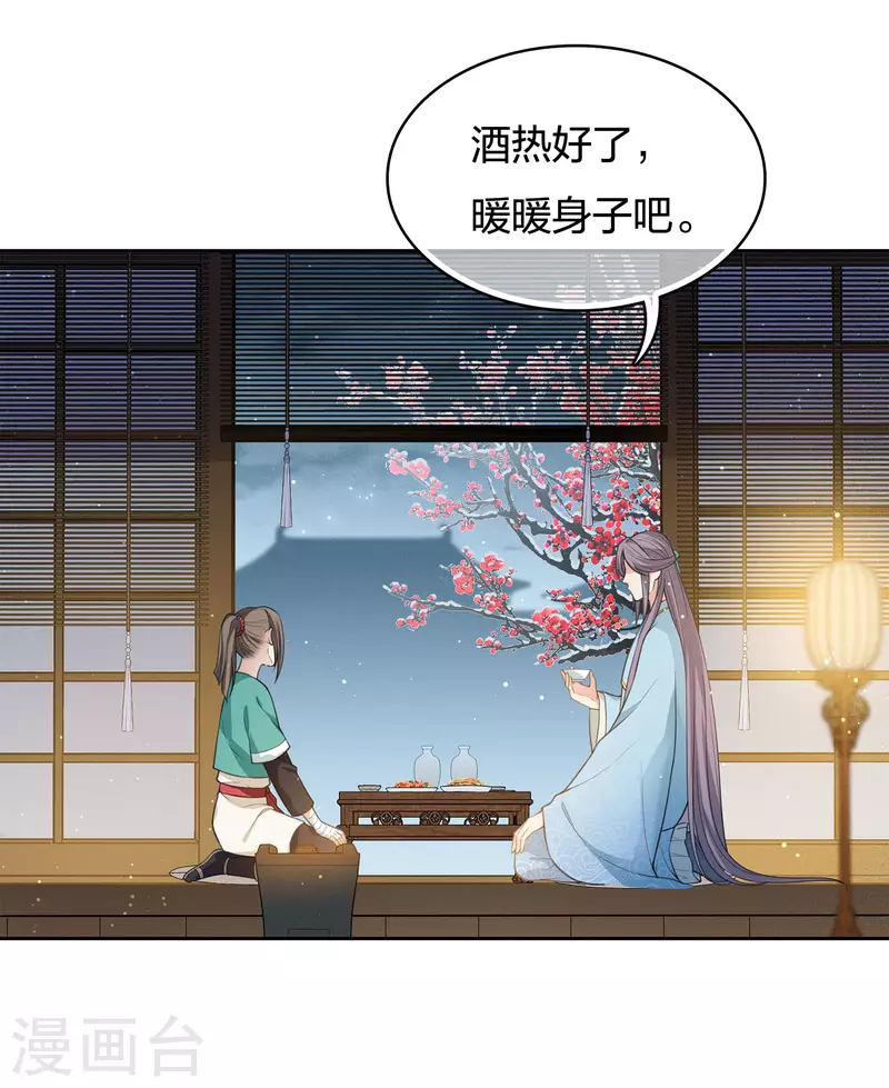 第48话 赴约20