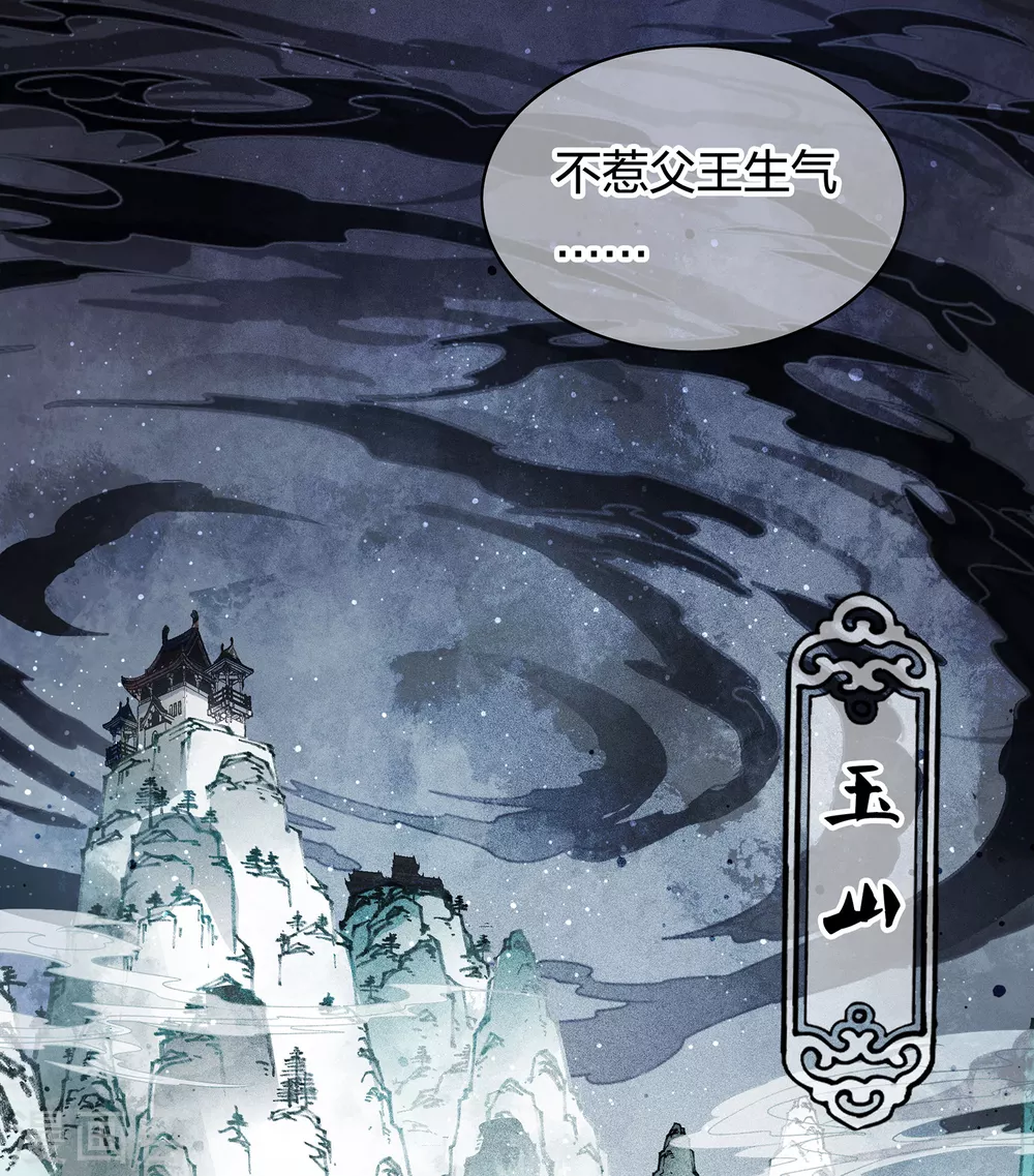 第1话1 医师玟小六8