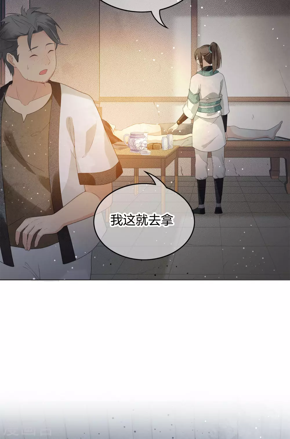 第3话 起死回生129