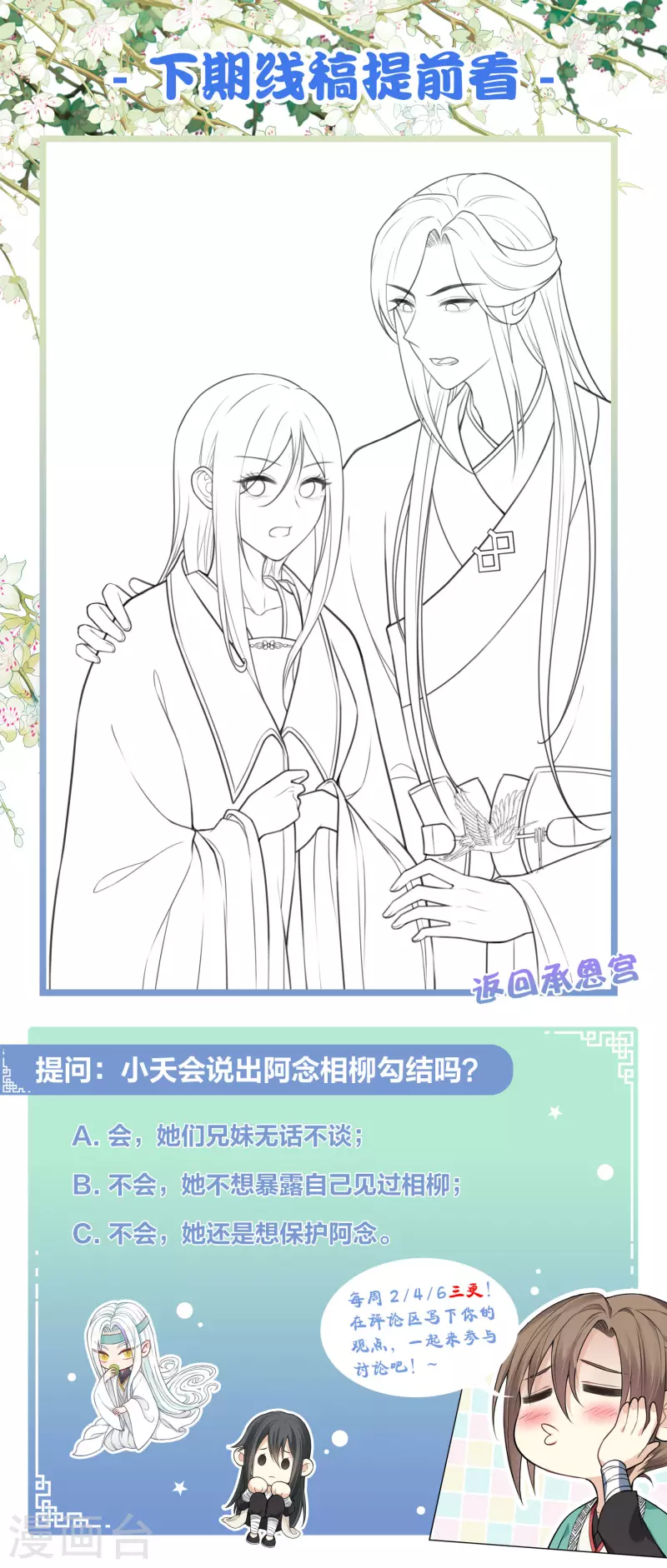 第139话 渴望28