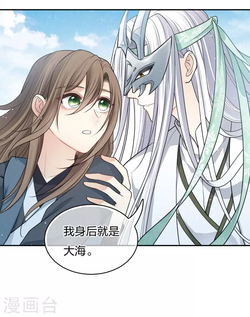 第70话 弃逃30