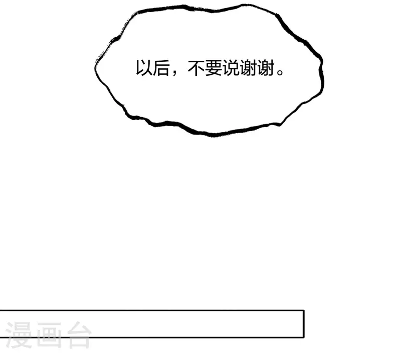 第31话 再遇21