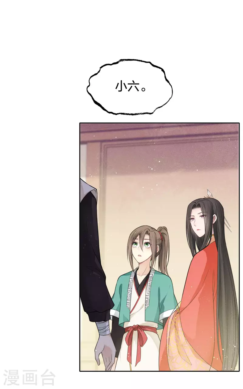 第56话 求药22