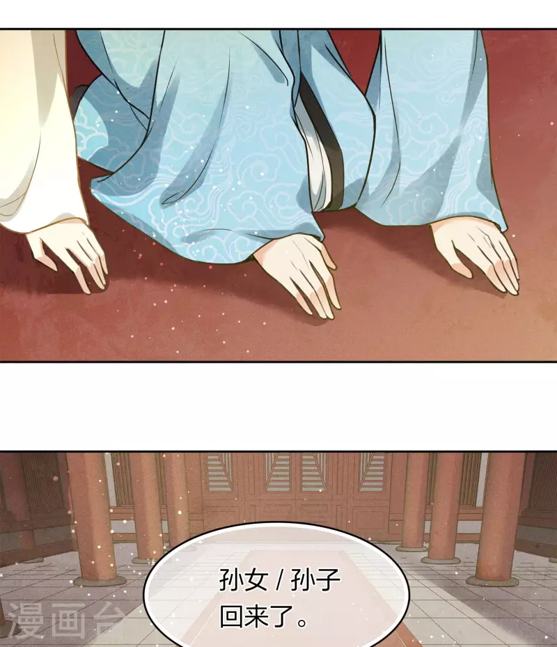 第155话 归乡26