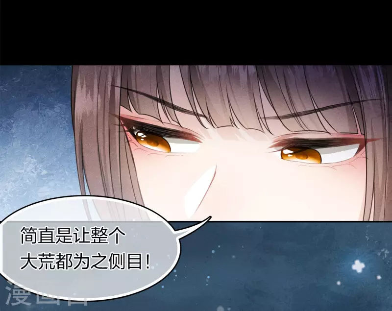 第130话 交易7