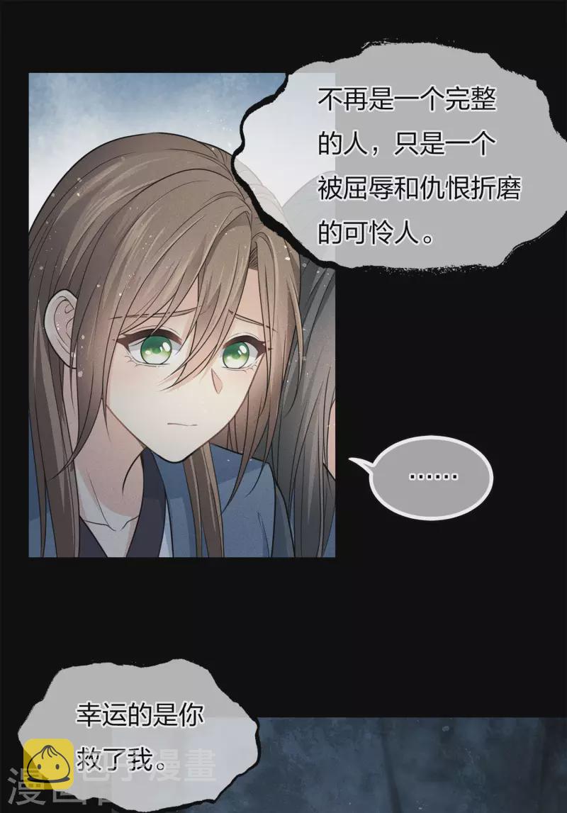 第68话 兄长41