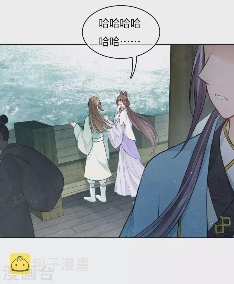 第88话 彼此29