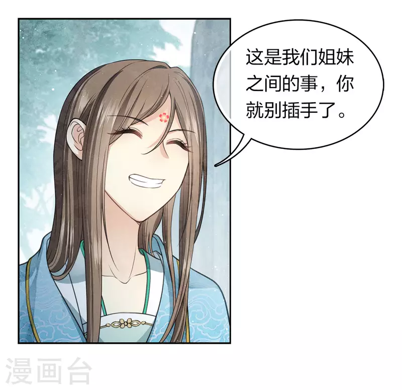 第140话 担忧4